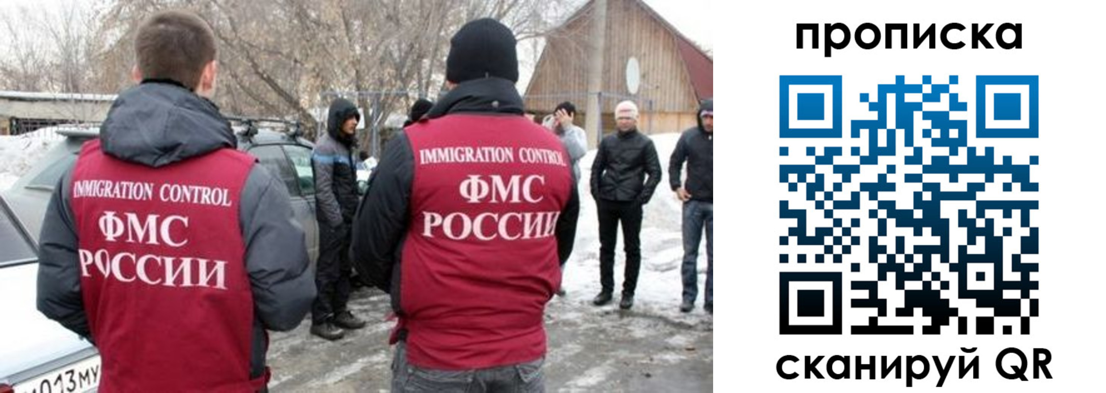 где прописаться в Осташкове
