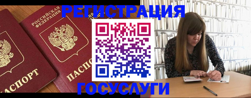 прописка законно в Осташкове