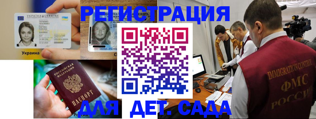 прописка в квартире в Осташкове